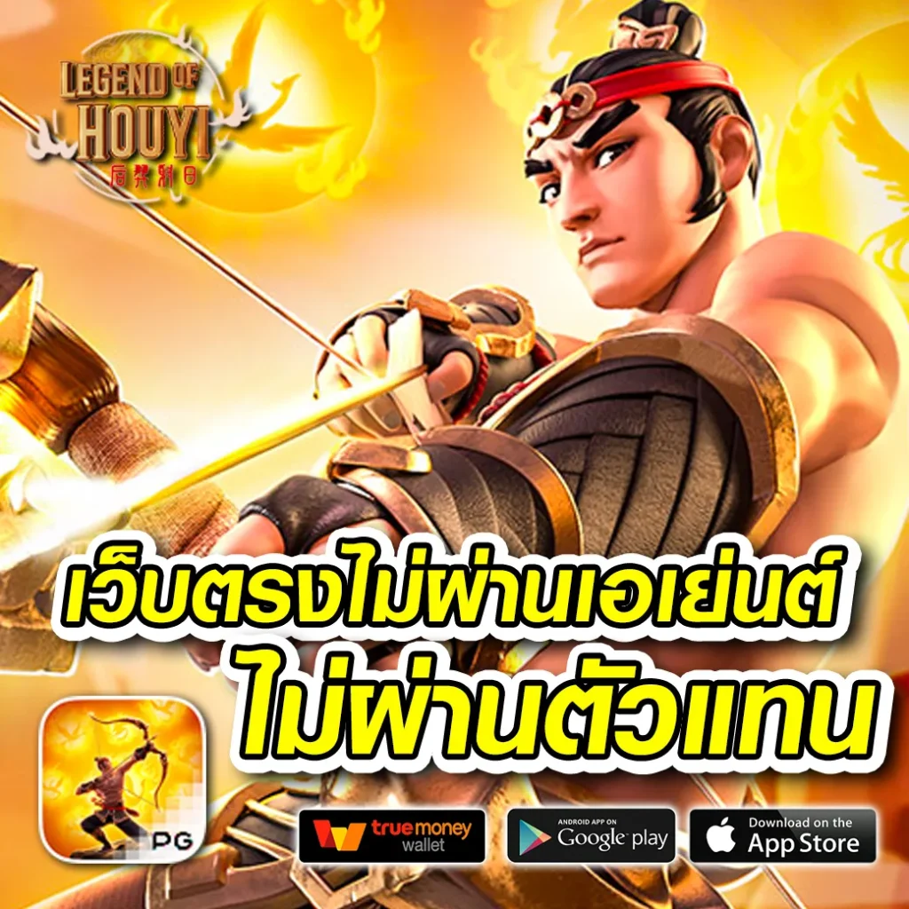 palen-24 สมัครง่าย